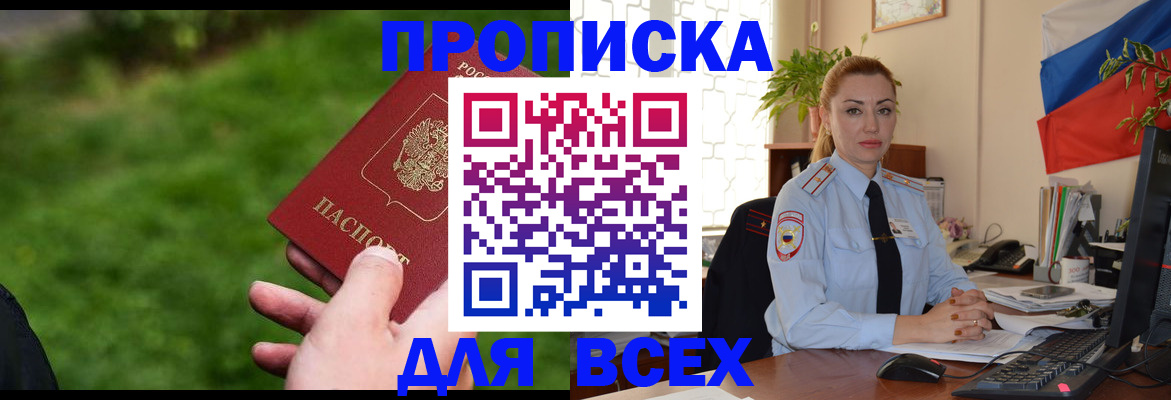 регистрация для дет. сада в Черноголовке